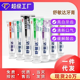 牙膏;漱口水;牙刷