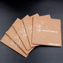 首饰保养布 牛皮纸烫银外壳鹿皮绒 项链手镯氧化擦亮工具 8*8cm