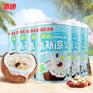 Nanguo Xu Da Beautiful refreshing and cooling drinks Hainan specialty coconut milk breakfast coconut juice coconut grain 6 Cans