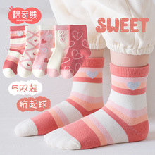 ��ͯ�m��Ůͯ�＾ͯ�m���޴��ﱡ����Ͳ�mСŮ�������ﶬ�¿����m