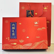 向阳牌猪肉脯礼盒装原味芝麻味432g/468g/520g节日送礼盒装即食