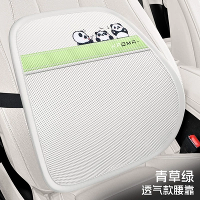 Car Seat Cushion, Universal for Cool pad - green-grass-breathable-lumbar-support