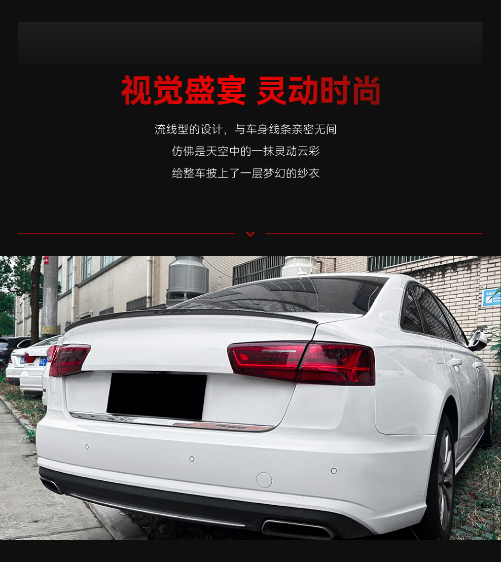 Suitable for 2012-2018 Audi A6 S6 C7 S Style Rear Wing Top Wing Spoiler Exterior Cross-Border Modification Accessories