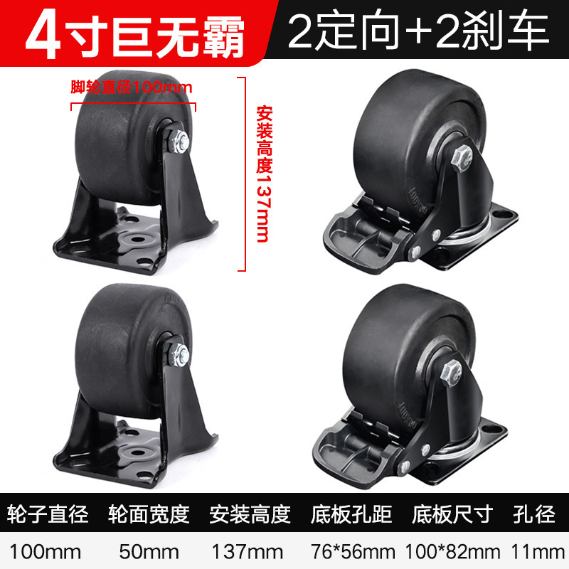 承重脚轮重型3寸2寸万向轮轮子带刹车4寸工业载重尼龙轱辘承重3吨|undefined