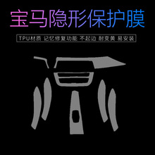 ���������ڱ�����320li 3ϵGT316i 328li���θ�װ����Ĥ�п���Ĥ