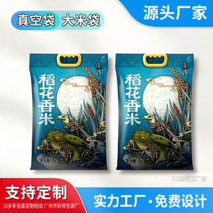 �Ӻ���������PE��߅��ͺϴ�1����10��5kg��մ��װ��b���ܷ����