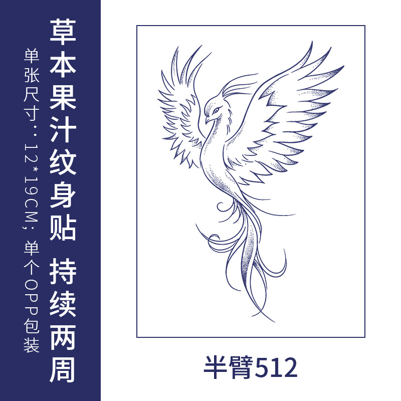 オリジナルの高級感のある英語のアルファベットの紋章は防水の男女の持続的なシミュレーションの鎖骨の半永久の草本のジュースの紙を貼ります。