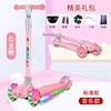 Three-wheel children's folding scooter pedalled suitable for men and women, three in one, 2-12 years, wholesale