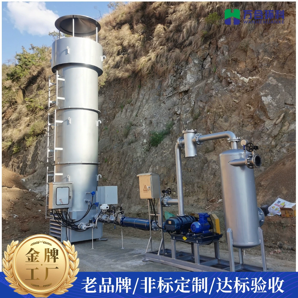 Факел внутреннего сгорания на свалке