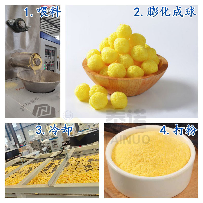 低脂代餐营养粉生产线 熟化杂粮粉加工设备 山药玉米糊营养粥机器