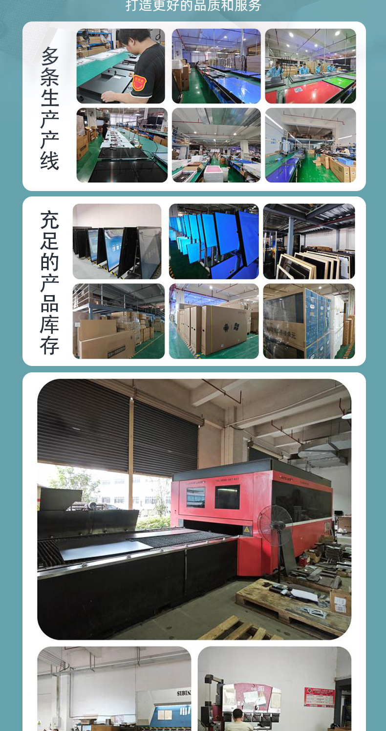 智能立式广告机详情_05.jpg