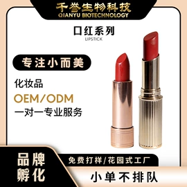 粉底液/膏;身体乳、霜;眼霜