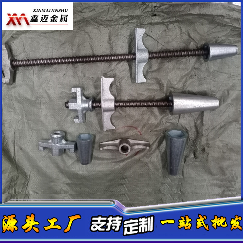 批发建筑梯形扣螺杆 山型母连接螺母锥形母模板配件全螺纹螺栓