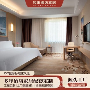 Hotel Furniture Standard Room Full Set of Bed Tv Cabinet B&B Apartment Hotel Business Hotel Guangdong Furniture Customization Factory