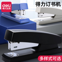 �����ľ�ѧ������ʡ����������ű�׼ͨ��12�Ű칫���ö��������