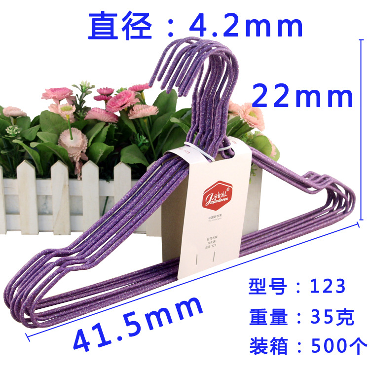 123衣架主图尺寸图