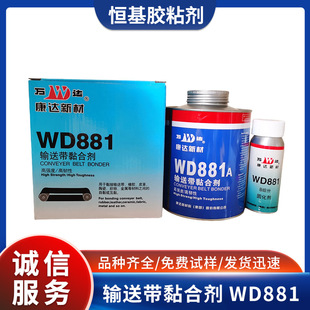 ���_�²��f�_WD881ݔ�͎�����ճ�τ��������aƤ�����z���ٸߏ���
