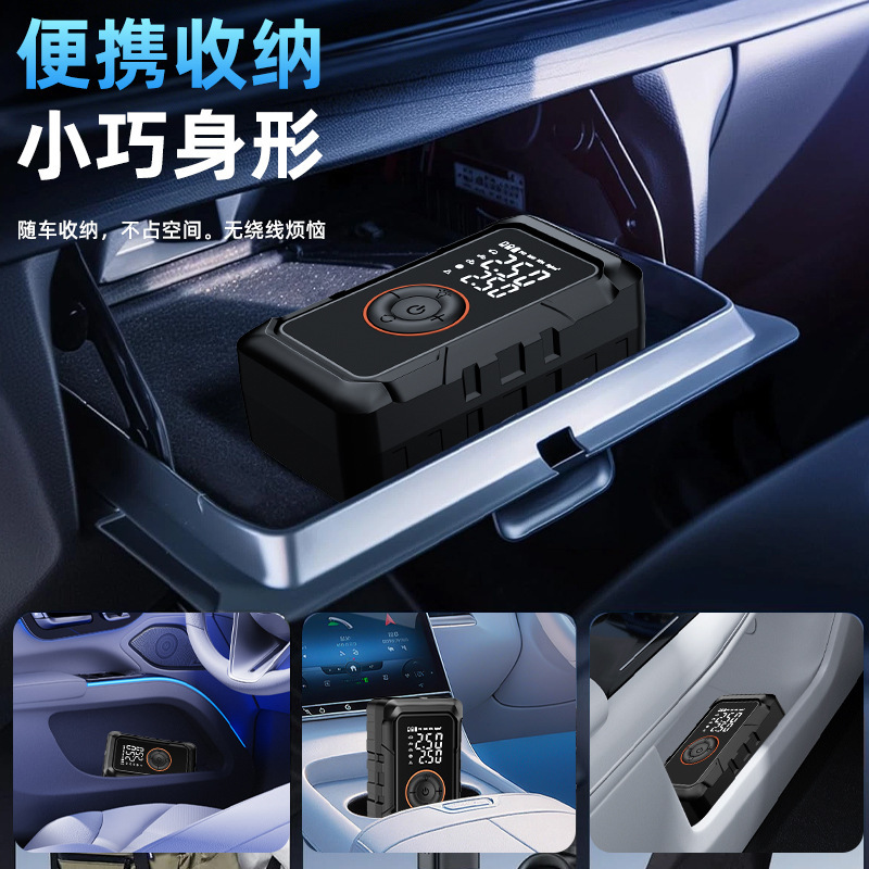 Car Air Pump, Portable Charging Air Pump, Wireless Digital Display Car Tire Air Pump, High-Pressure Air Pump, New Model