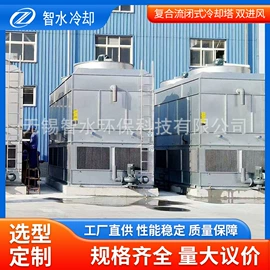 冷却塔