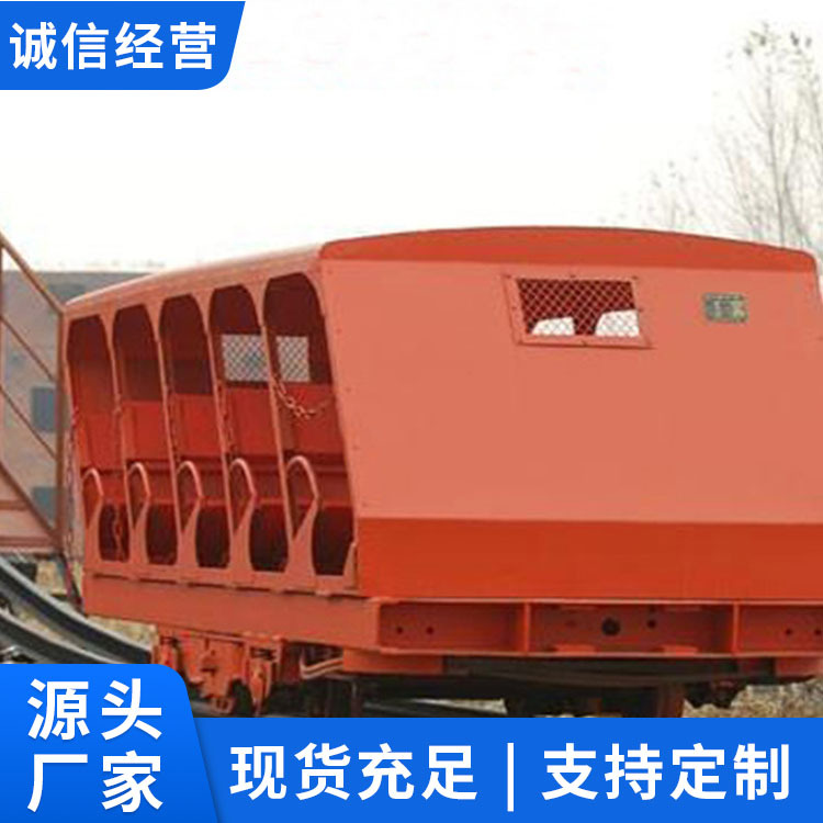 XRC8型插轨式斜井人车询价XRC8型插轨式斜井人车使用方法