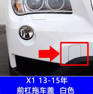 Bumper cover E84LCI bumper