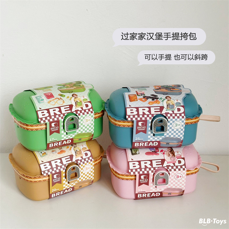 Children's Play Toy South Korea Ins Hamburger Hand Satchel Girl Dressing Doctor Repair Tools suit