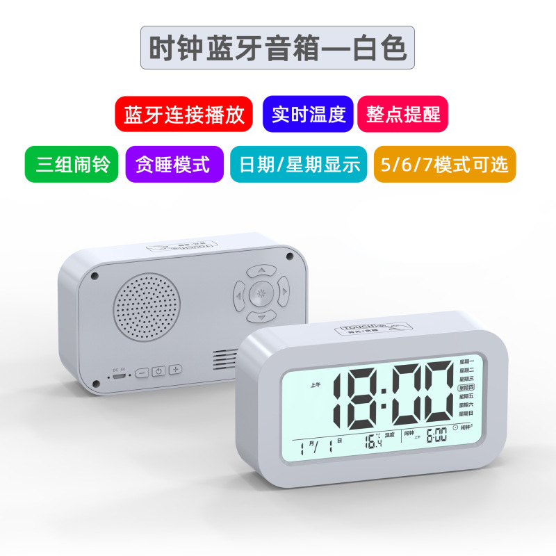 私模創意学生時計目覚まし時計デジタル表示LED鏡面目覚まし時計|undefined
