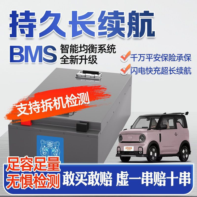 Ningde baterías de litio para triciclos de cuatro ruedas nuevas baterías de fosfato de hierro de litio de gran capacidad a prueba de explosiones 60v72v