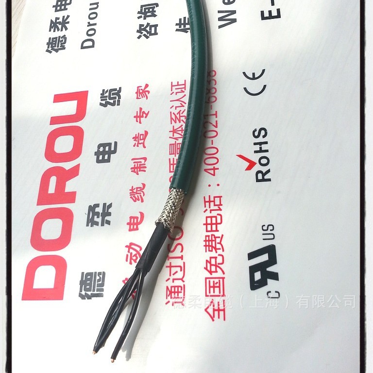 高柔性电缆 拖链控制 屏蔽电缆