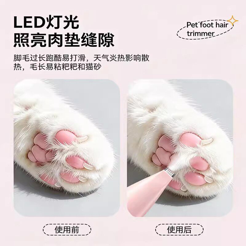 Pie de mascota Shaver perro gato especial Afeitadora eléctrica Clipper eléctrico mudo gato garra pedicura artefacto