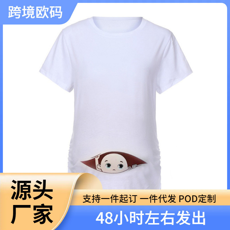 2023 New European and American Style Short-Sleeve Maternity Wear, European and American Round-Neck Short-Sleeve T-Shirt Top, Summer Comfortable Casual Cotton 2023 New European and American Style Short-Sleeve Maternity Wear, European and American Round-Neck Short-Sleeve T-Shirt Top, Summer Comfortable Casual Cotton