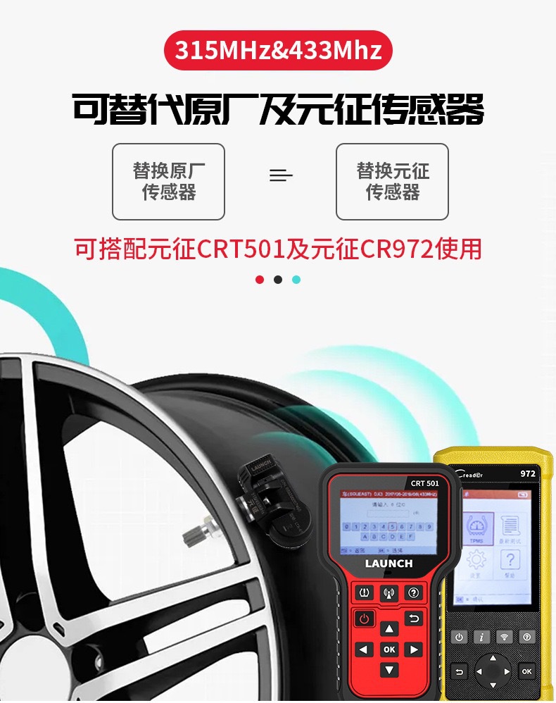 Yuanzheng Crt501 Tire Pressure Sensor 315/433Mhz Two-In-One Programmable Universal Car Tire Monitoring