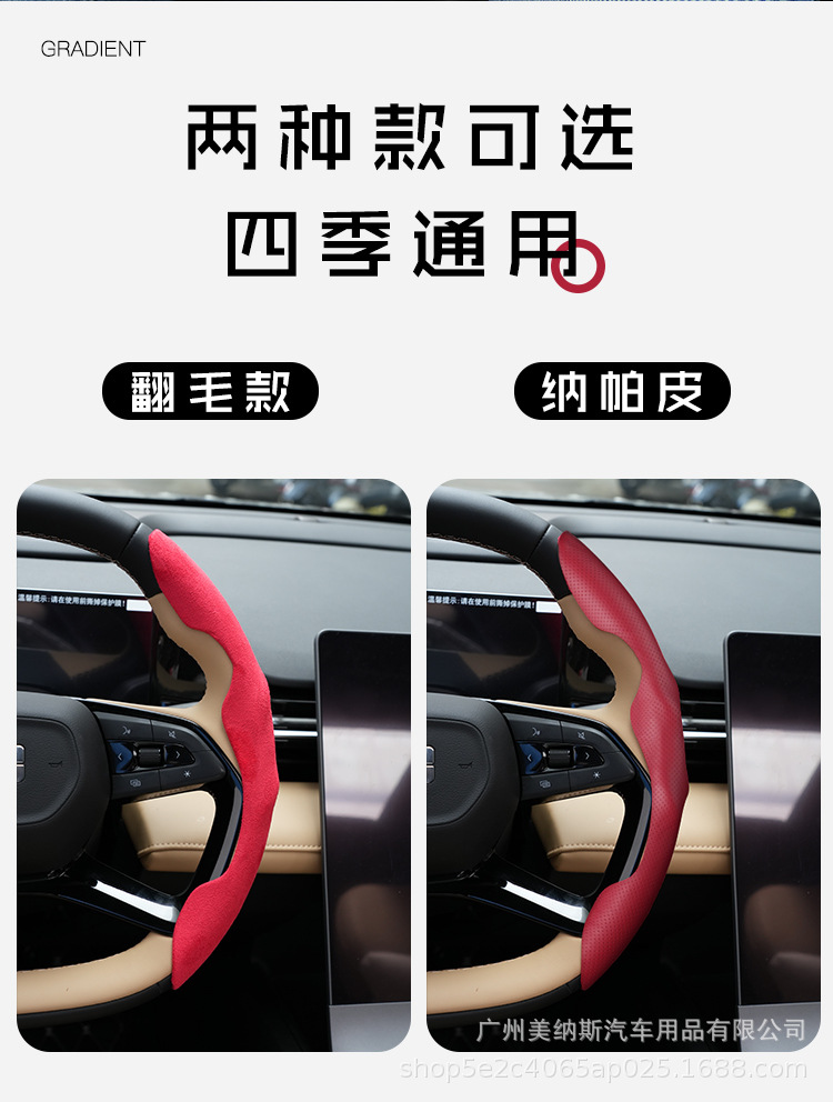 Car steering wheel cover round/D-shaped ultra-thin breathable wear-resistant cassette nappa leather handle cover non-slip sports all-season universal