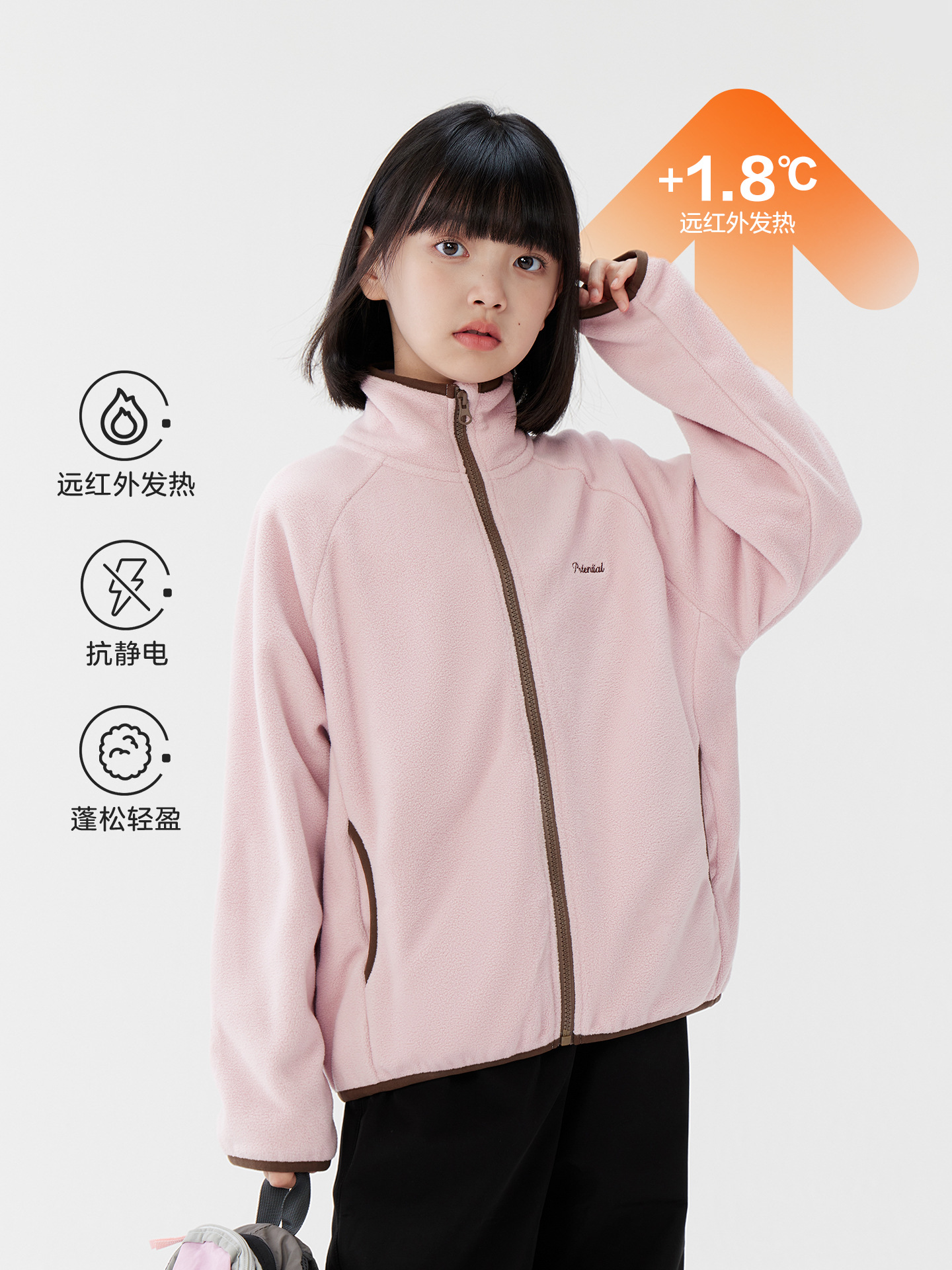 Niñas de izquierda y oeste chaqueta de terciopelo de grano para niños 2025 nuevo artefacto antiestático uniforme escolar con ropa de niña otoño invierno