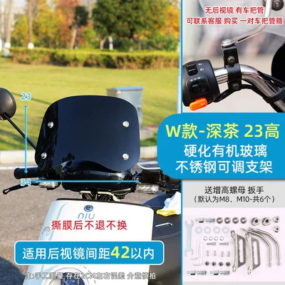 Motorcycle front windshield Cc110 Special Motorcycle Scooter - w-type-hardened-plexiglass-black-no-5-adjustable-bracket-applicable-to-spacing-within-42cm