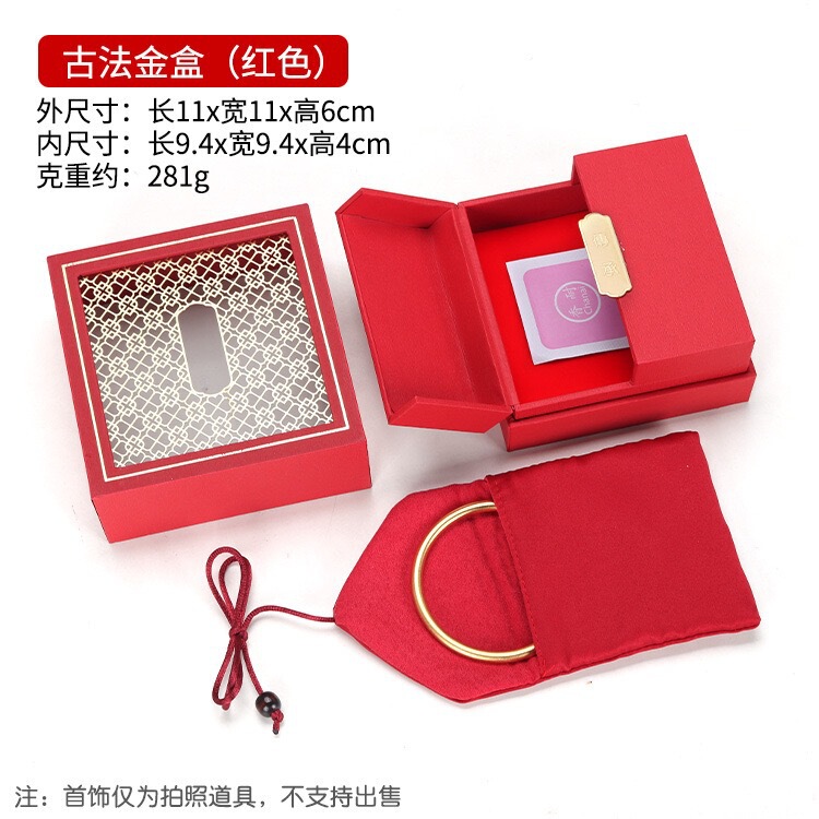 周大福と同じスタイルの古代ジュエリーボックス、伝統的なブレスレットボックス、ジュエリーネックレスボックス、タンカハンドブレスレット包装箱|undefined