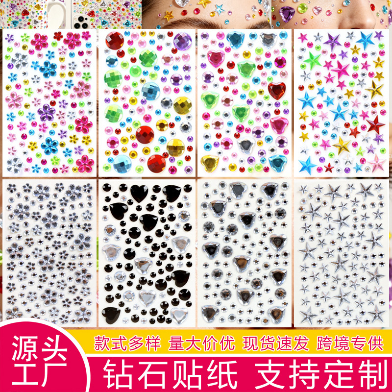 Stickers for children, toy girls, gemstone crystal acrylic diamond nail art reward decoration DIY stickers, glitter diamond stickers