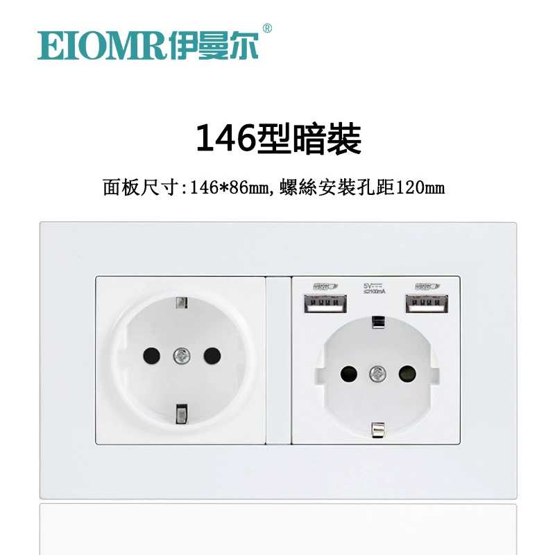Dual European socket panel 16A, dual USB charging, multiple finishes (German/French, glass/metal)