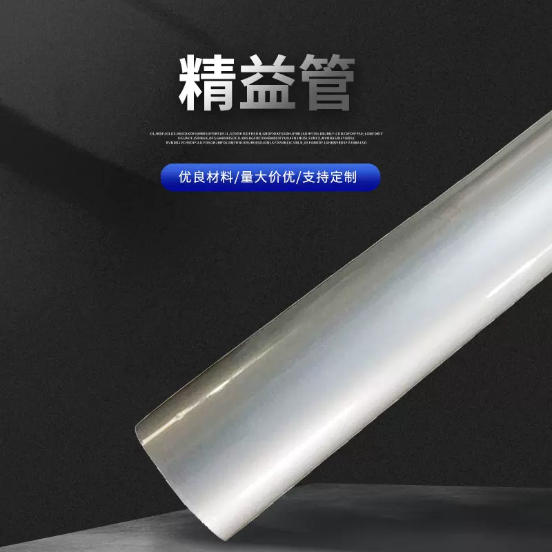 工业用线棒覆塑管 存储货架钢塑复合管 工作线工作台周转车钢塑管