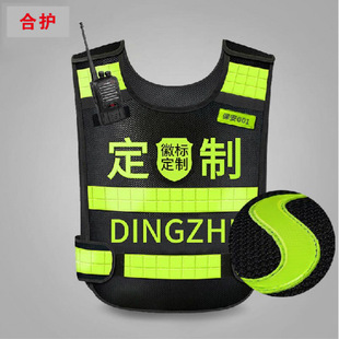 Thermal Reflective High-End Vest Security Vest Patrol Traffic Duty Cycling Night Safety Breathable Printing