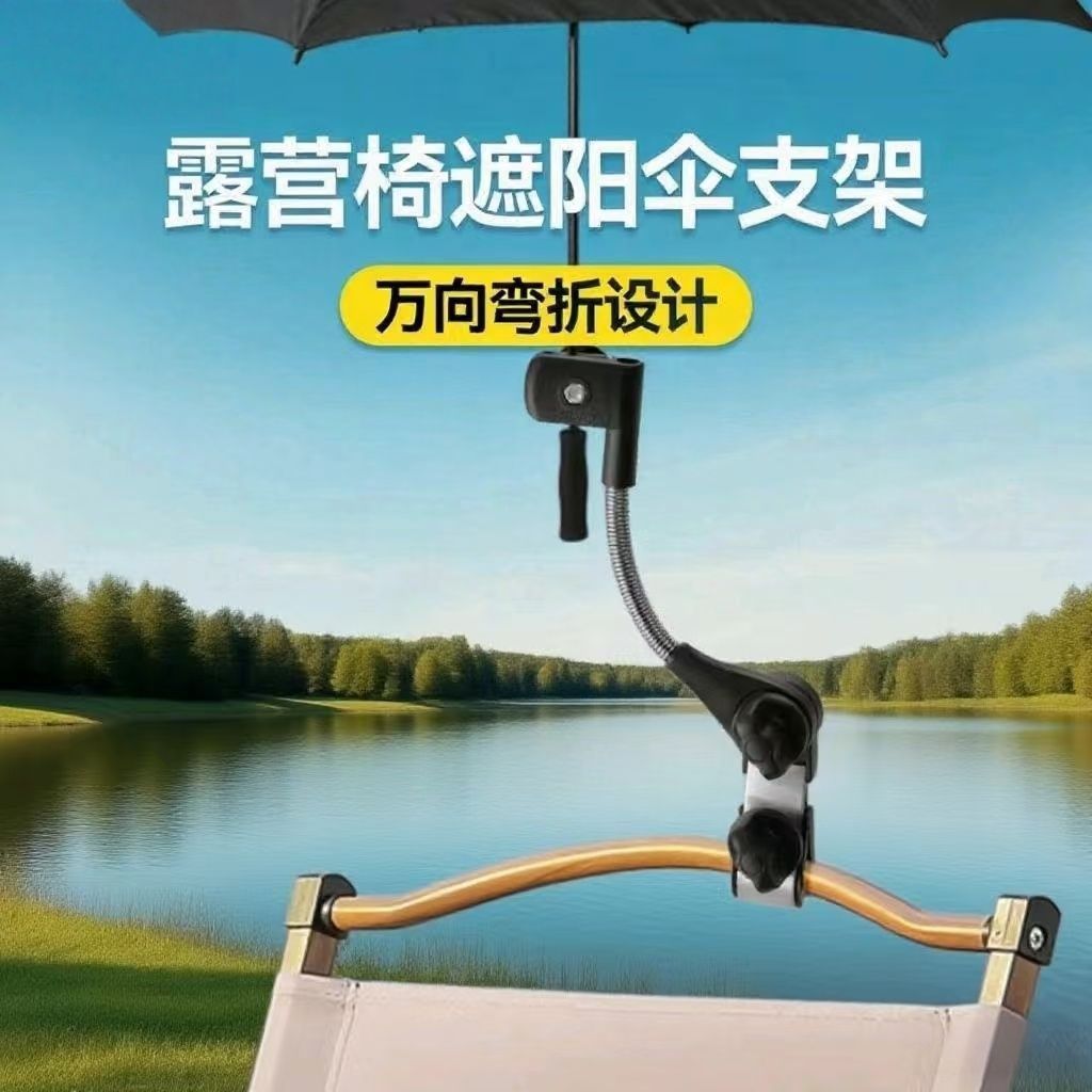 户外钓鱼摆摊简易夜市遮阳伞伞架新款钓鱼伞大号折叠露营垂钓