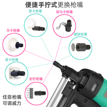 9P1E斯锐达瓦斯枪多用瓦斯射钉抢气电动打钉枪水电吊顶门窗钢