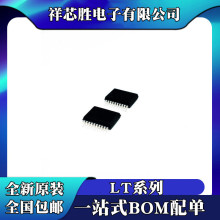ȫ��ԭ�b LT3477EFE LT3570EFE LT3579EFE LT3694EFE TSSOP20