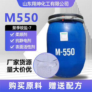 �ۼ��@�}M550���o늄�������현���ԡ¶ϴ�l���o�l�o�w�ۼ��@�}