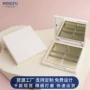 定制方形翻盖修容腮红盒
