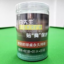 ��ʽ̨������͸�����oĤ�NĤ����߅���汣�B֧�����lһ�����l