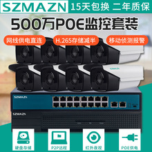 500�f���й��Spoe�O�������l�z���^���b����O�ع�������NVR��ҕ