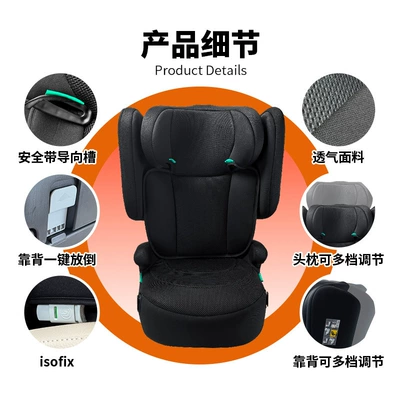 3-12, one-touch folding, child safety – Car child safety seat