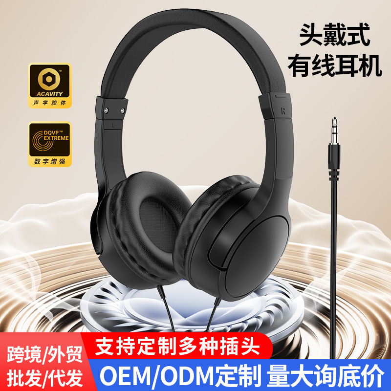 Cross-Border Wired Headphones Wholesale, Children's Over-Ear Headphones, Music Electric Piano Universal Headphones, Earphones, Factory Direct Delivery Cross-Border Wired Headphones Wholesale, Children's Over-Ear Headphones, Music Electric Piano Universal Headphones, Earphones, Factory Direct Delivery