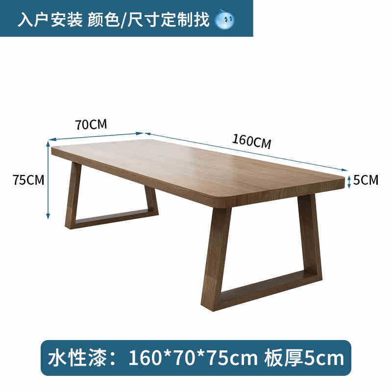 客厅大长桌子北欧实木书桌简约双人学习桌家用办公桌工作台电脑桌|undefined